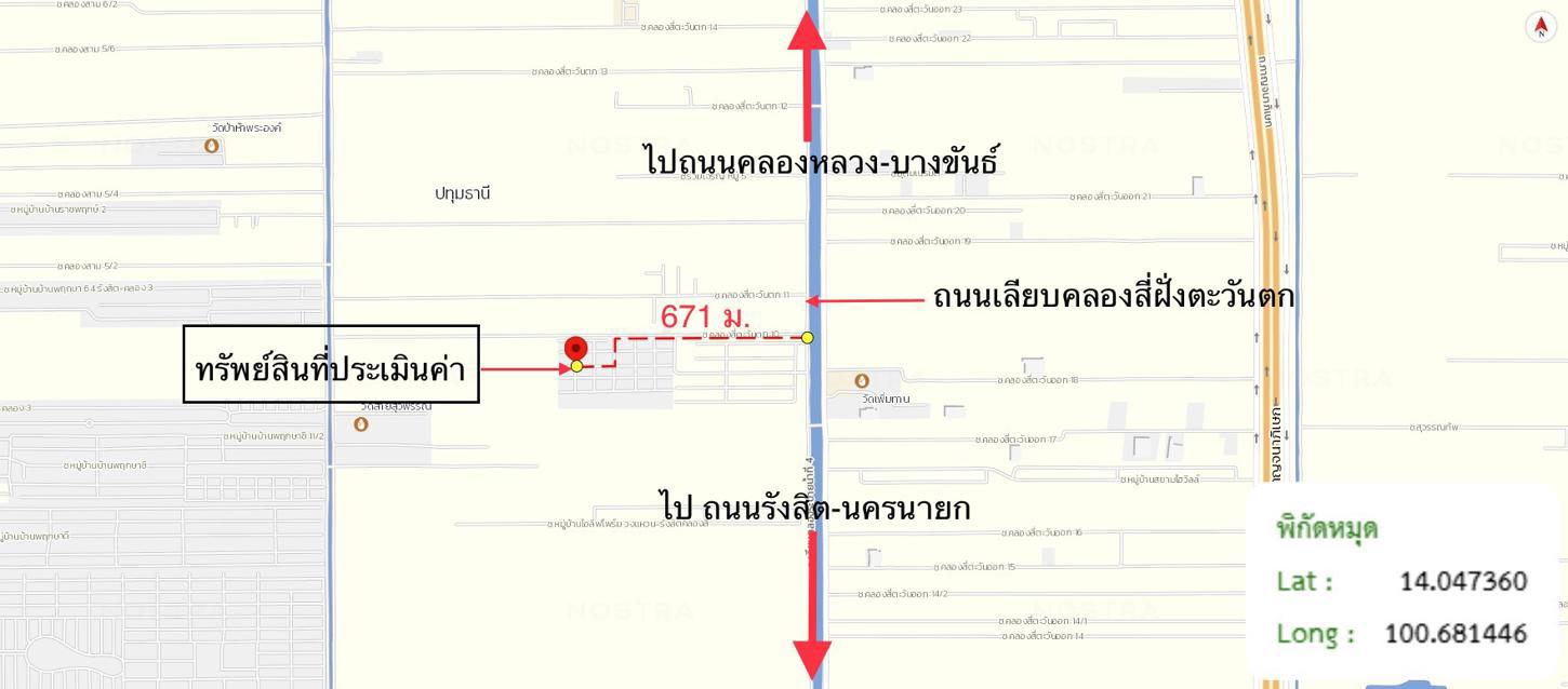 รูป ทาวน์เฮ้าส์ 24.8 ตร.วา พฤกษา 124 รังสิต-คลอง 4 คลองหลวง ปทุมธานี 2.1M - รูปที่ 33/33
