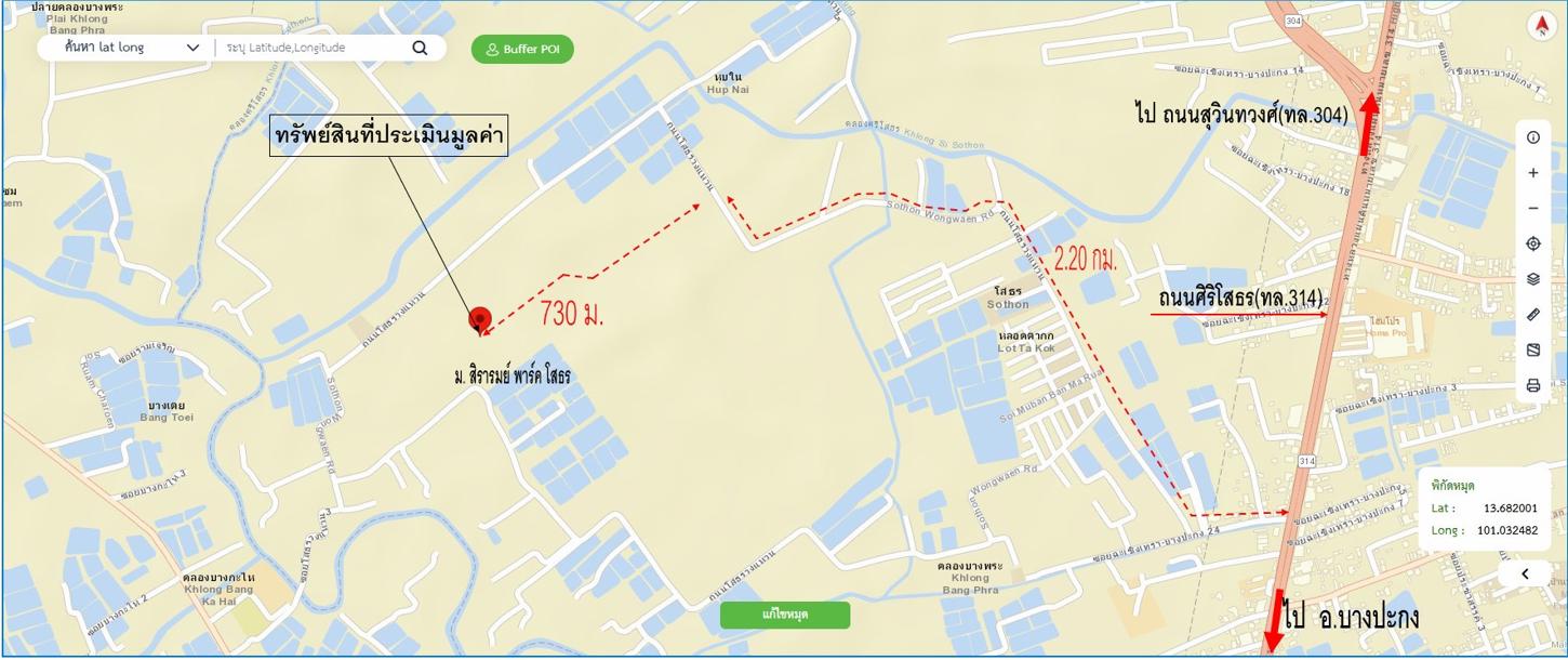 รูป บ้านเดี่ยว 36 ตร.วา สิรารมย์ พาร์ค โสธร เมืองฉะเชิงเทรา ฉะเชิงเทรา 2.2M - รูปที่ 15/15