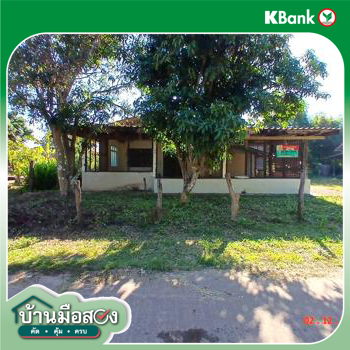 รูป บ้านเดี่ยว 111 ตร.วา ส่องดาว สกลนคร 921,000 - รูปที่ 31/33