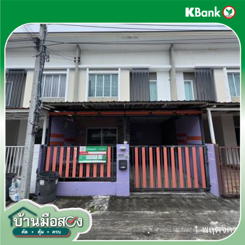 picture TOWN HOUSE 17.5 Sq.w. Muang Samut Prakarn Samut Prakarn for 1.5M - 43/45