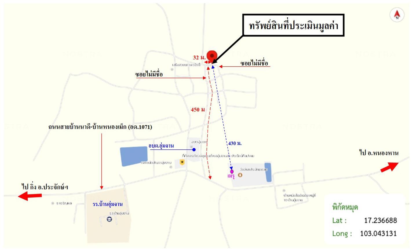 รูป บ้านเดี่ยว 100 ตร.วา ประจักษ์ศิลปาคม อุดรธานี 336,000 - รูปที่ 44/45
