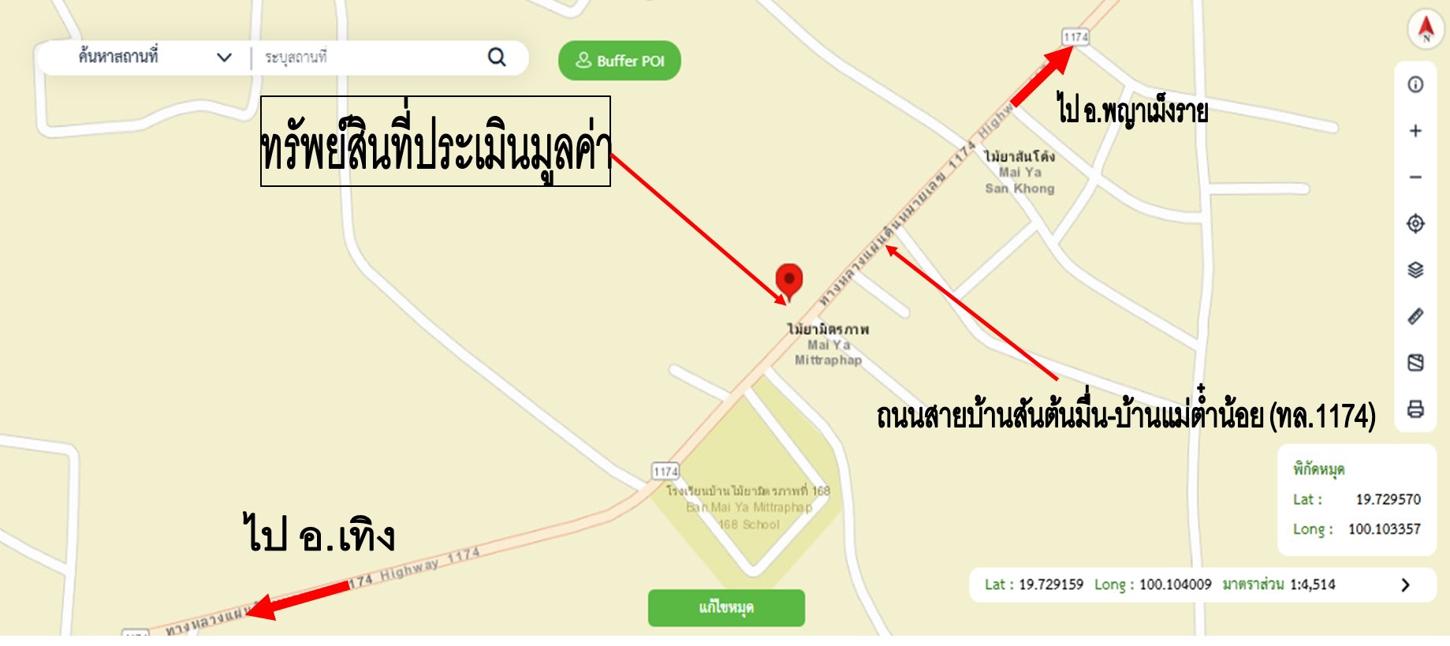 picture HOME 972 Sq.w. Phaya Mengrai Chiang Rai for 3.5M - 45/45