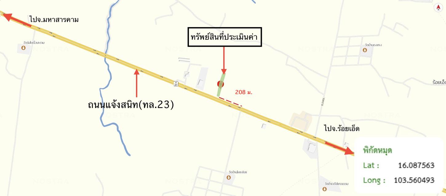 รูป ที่ดินว่างเปล่า 1591 ตร.วา เมืองร้อยเอ็ด ร้อยเอ็ด 7.3M - รูปที่ 14/15