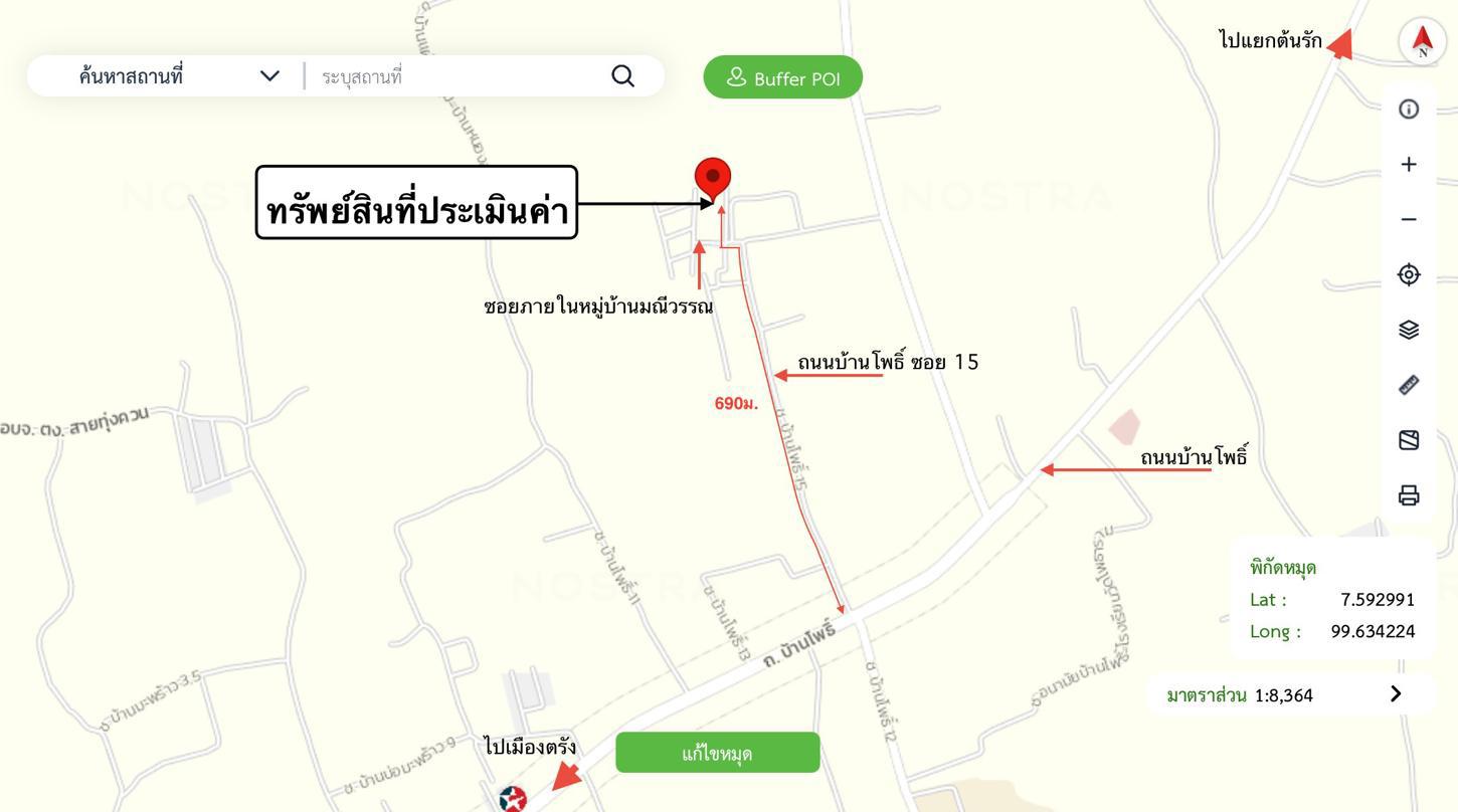 รูป ทาวน์เฮ้าส์ 23.6 ตร.วา มณีวรรณ เมืองตรัง ตรัง 1.5M - รูปที่ 24/25