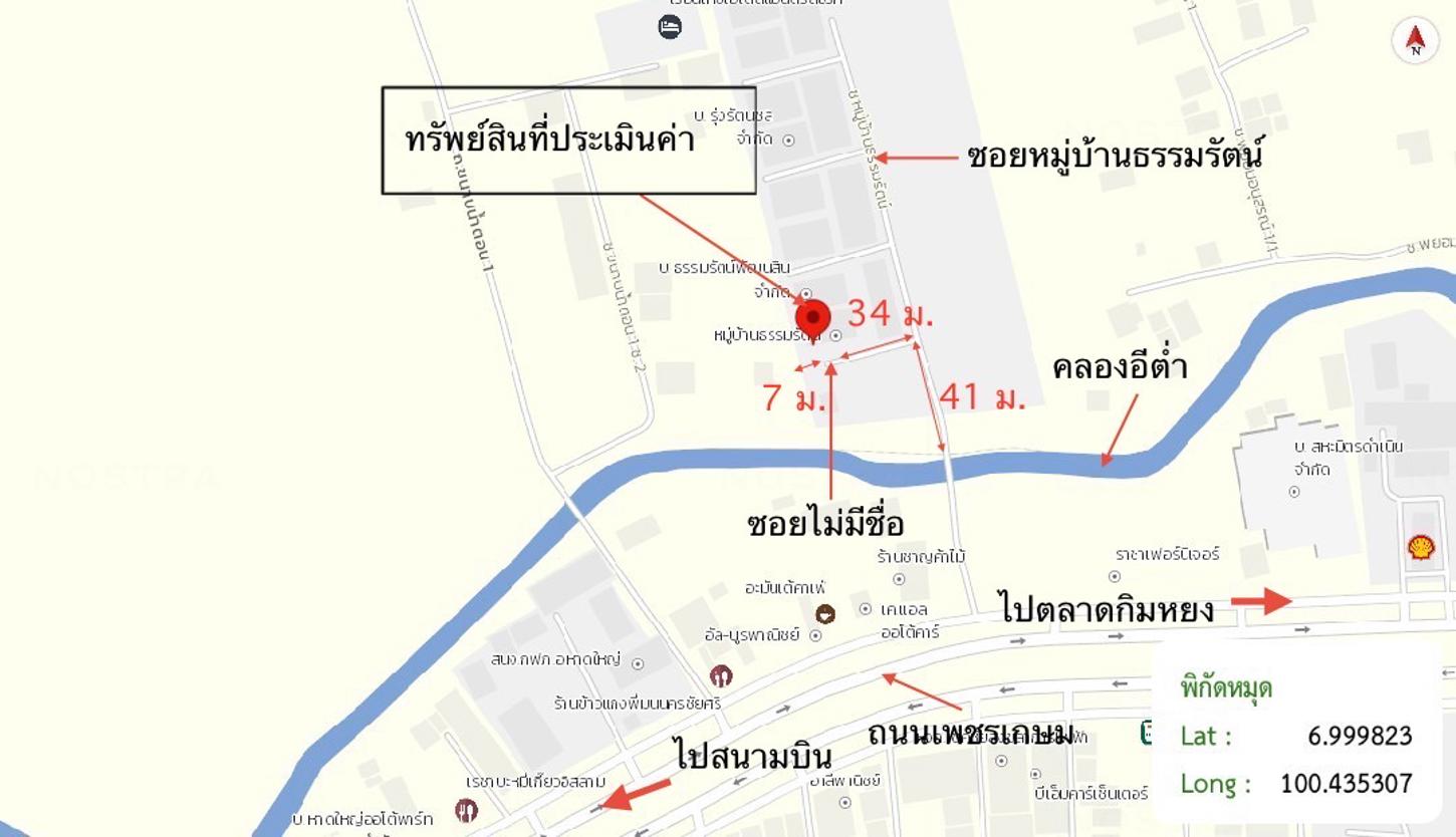 picture TOWN HOUSE 24.7 Sq.w. Hat Yai Songkhla for 3.5M - 15/15