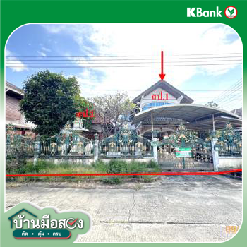 picture HOME 110.4 Sq.w. Thung Khru Bangkok for 4.4M - 43/45