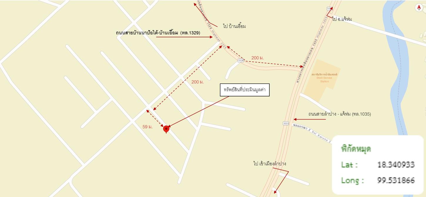 picture HOME 67 Sq.w. Muang Lampang Lamphang for 1.6M - 24/25