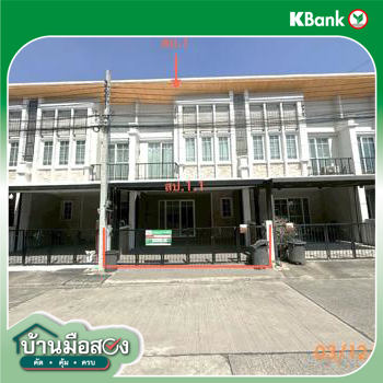 picture TOWN HOUSE 21.2 Sq.w. Prawet Bangkok for 3.6M - 39/41