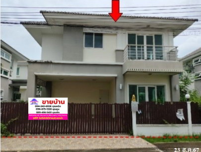 🔥 ขายบ้านเดี่ยวคุณาลัย คอร์ทยาร์ด | Kunalai Courtyard | ใกล้ Central Westgate