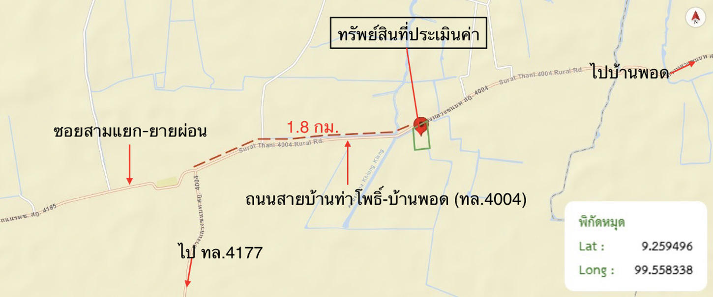 รูป บ้านเดี่ยว 4945 ตร.วา กาญจนดิษฐ์ สุราษฎร์ธานี 2.3M - รูปที่ 32/33