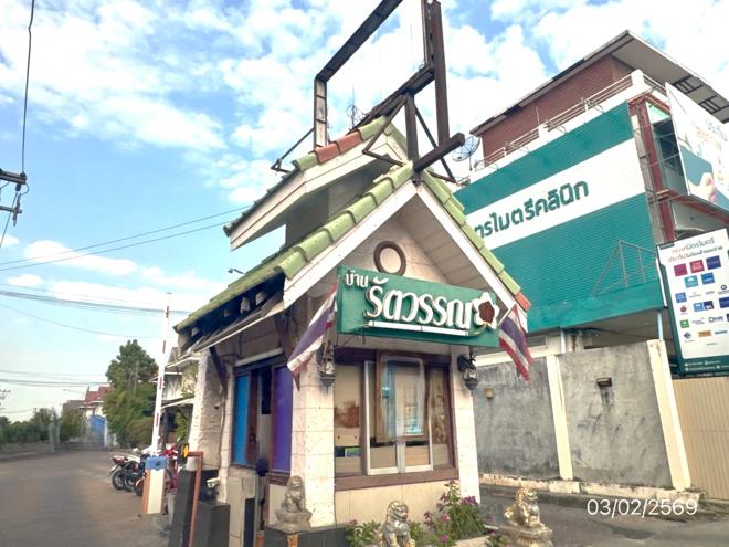 รูป บ้านเดี่ยว 62.2 ตร.วา บ้านรัตวรรณ ลำลูกกา ปทุมธานี 3.3M - รูปที่ 6/15