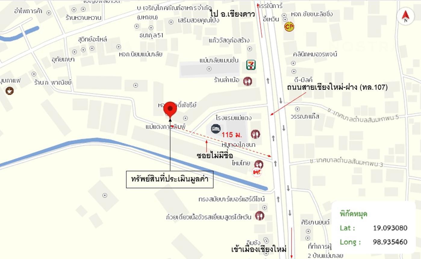 รูป อาคารพาณิชย์ 19.6 ตร.วา แม่แตง เชียงใหม่ 1M - รูปที่ 30/31