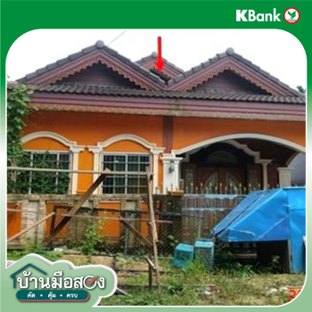 รูป บ้านเดี่ยว 63 ตร.วา ยะรัง ปัตตานี 2.9M - รูปที่ 31/33