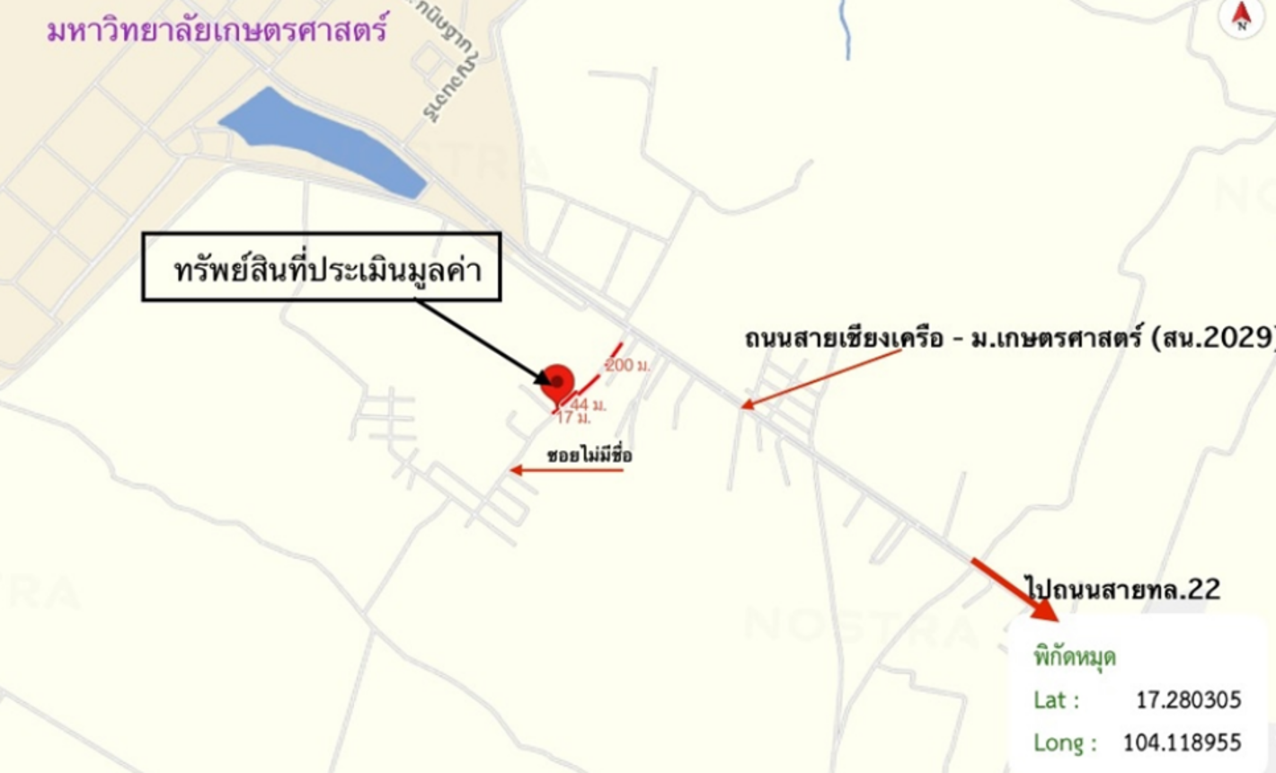 รูป บ้านเดี่ยว 80 ตร.วา เมืองสกลนคร สกลนคร 2.2M - รูปที่ 11/11
