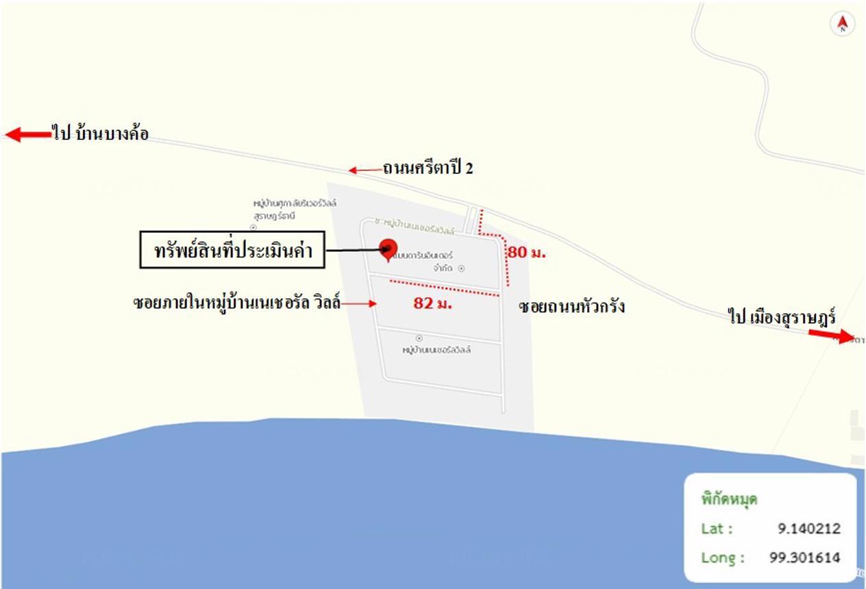 รูป บ้านเดี่ยว 98.3 ตร.วา เนเชอรัล วิลล์ เมืองสุราษฎร์ธานี สุราษฎร์ธานี 4.5M - รูปที่ 35/35