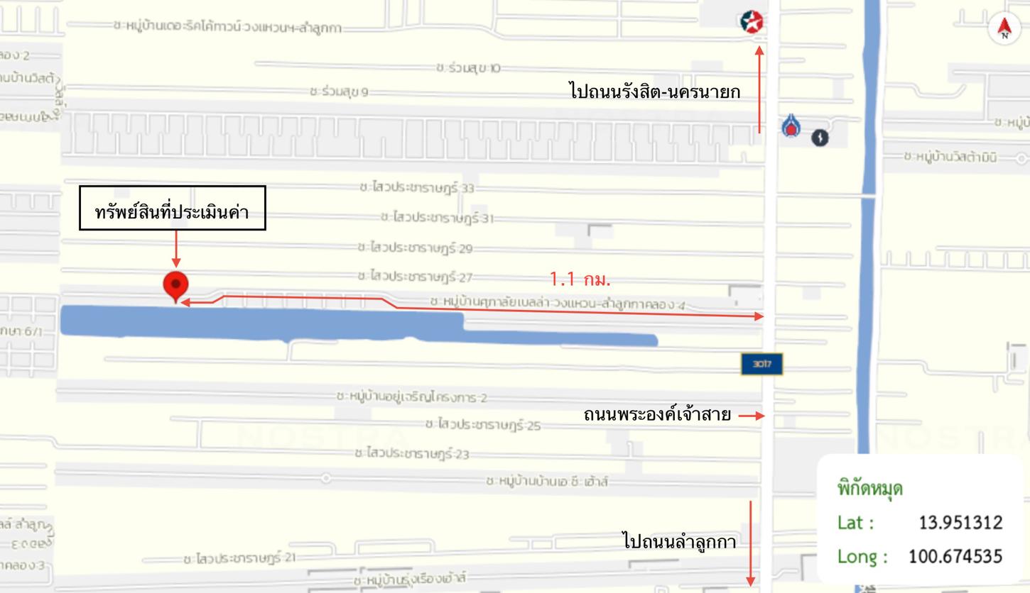 รูป ทาวน์เฮ้าส์ 17.4 ตร.วา ศุภาลัย เบลล่า วงแหวน-ลำลูกกา คลอง 4 ลำลูกกา ปทุมธานี 1.8M - รูปที่ 37/37