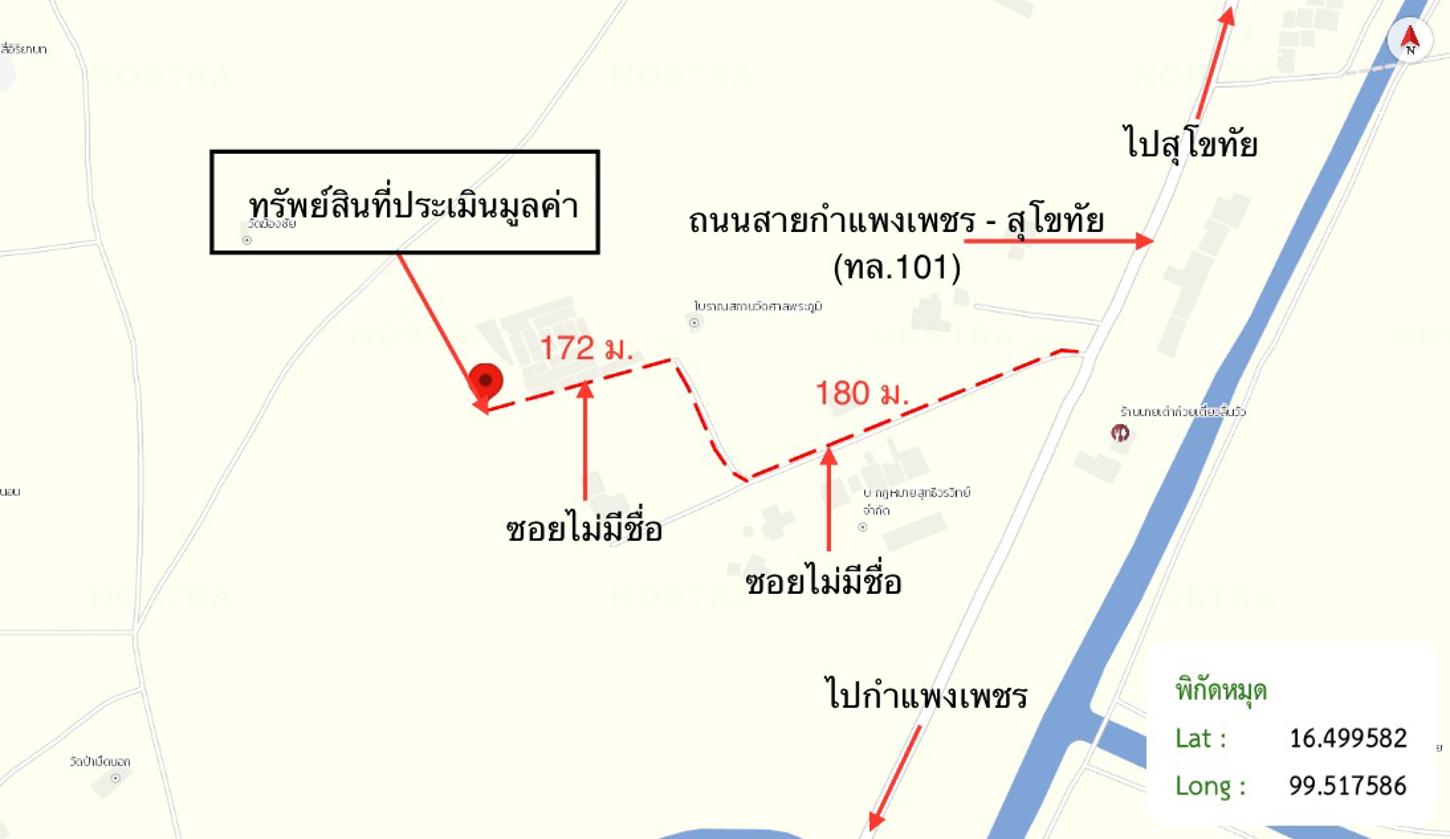 รูป ที่ดินว่างเปล่า 410.4 ตร.วา เมืองกำแพงเพชร กำแพงเพชร 767,000 - รูปที่ 13/13