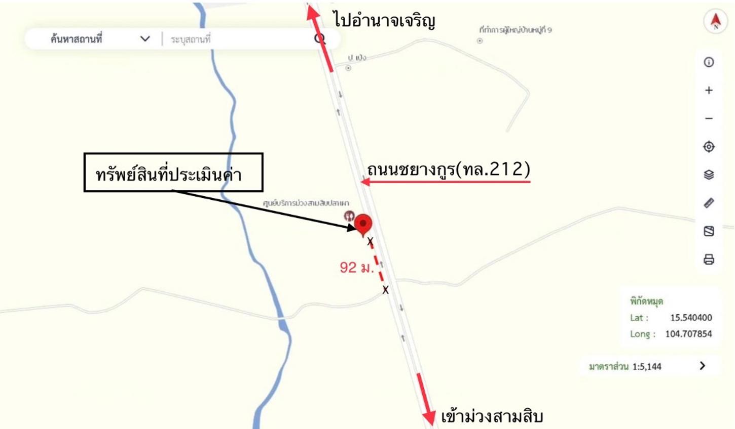 picture HOME 350.3 Sq.w. Muang Samsip Ubon Ratchathani for 5M - 34/35