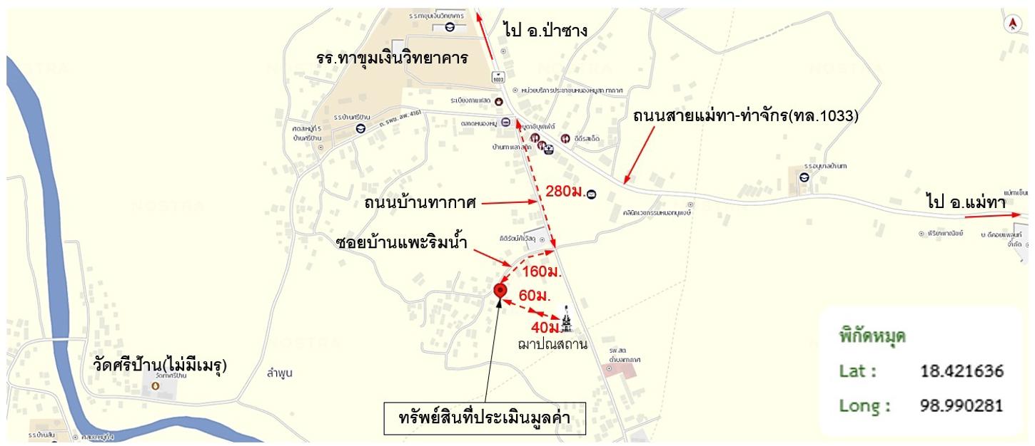 picture HOME 297 Sq.w. Mae Tha Lamphun for 845,000 - 52/53