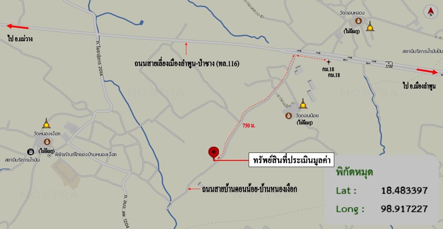รูป บ้านเดี่ยว 361 ตร.วา ป่าซาง ลำพูน 3.4M - รูปที่ 38/39