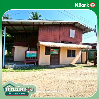 picture HOME 81.6 Sq.w. Ban Mi Lopburi for 493,000 - 29/31