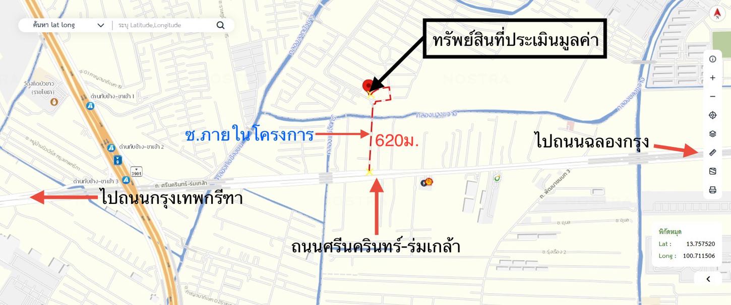 รูป บ้านเดี่ยว 165.6 ตร.วา เพอร์เฟค มาสเตอร์พีส พระราม 9-กรุงเทพกรีฑา เขตลาดกระบัง กรุงเทพมหานคร 30.6M - รูปที่ 43/43