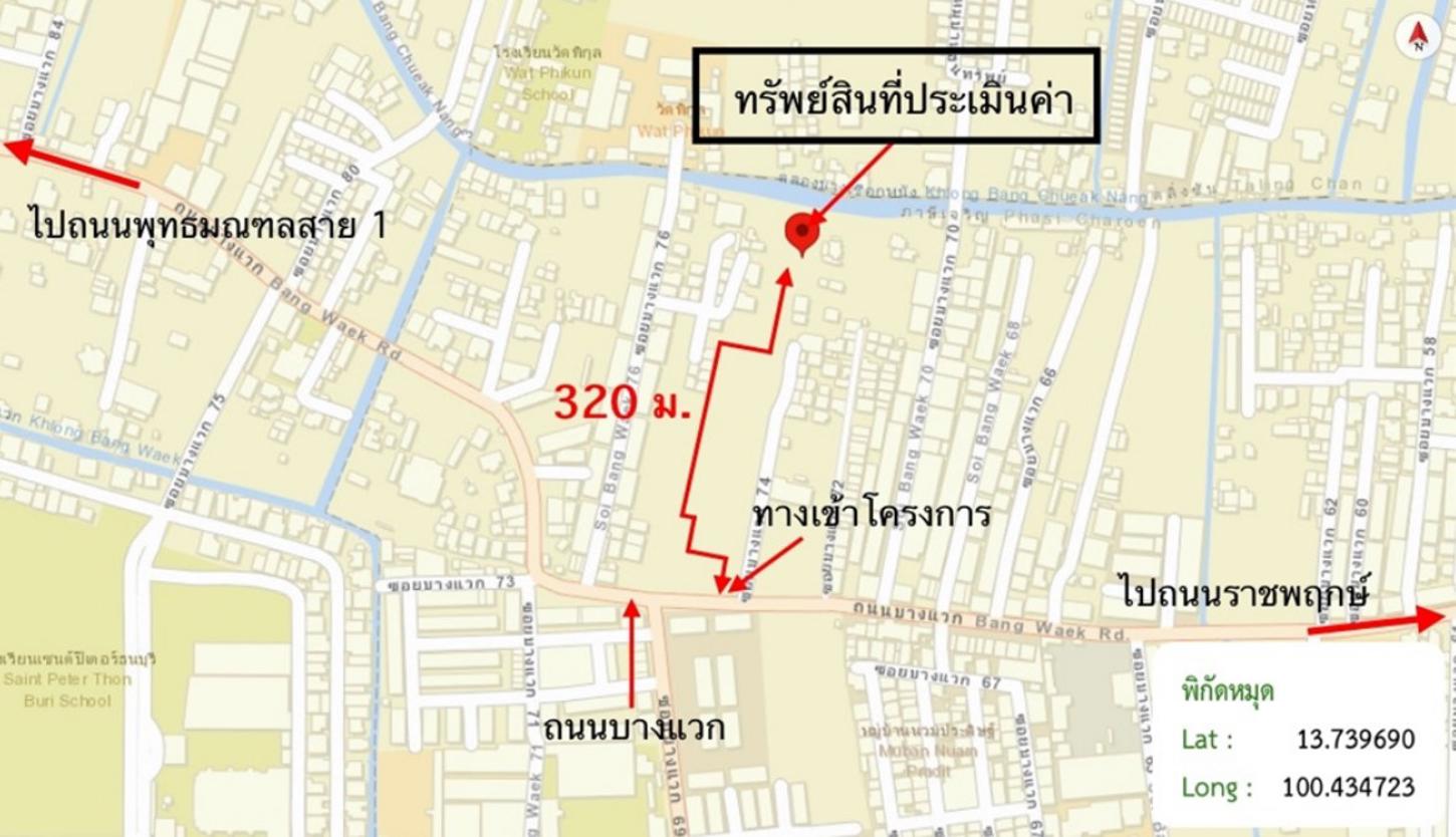 picture CONDO 22.61 Sq.m. Taling Chan Bangkok for 1.3M - 17/17