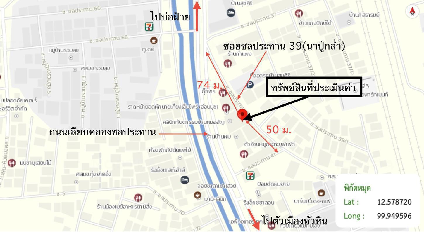 picture TOWN HOUSE 22.2 Sq.w. Hua Hin Prachaubkirikhan for 2.8M - 45/45