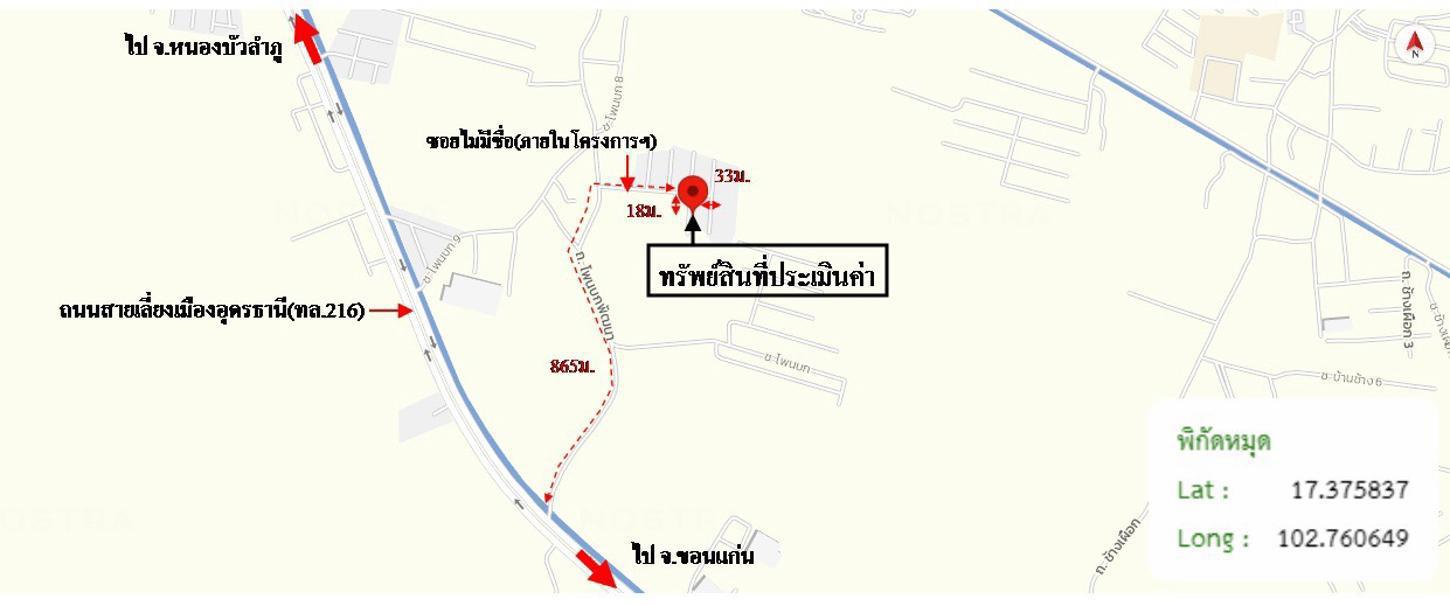 picture HOME 102 Sq.w. Muang Udon Thani Udon Thani for 1.5M - 30/31
