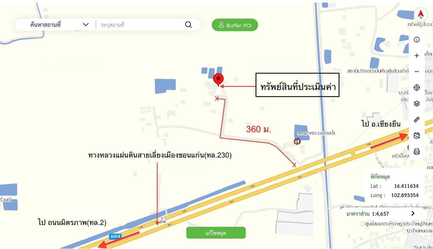 picture HOME 300 Sq.w. Muang Khon Kaen Khon Kaen for 4.6M - 43/43