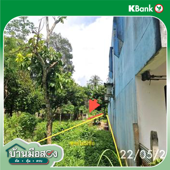 รูป ที่ดินว่างเปล่า 43.9 ตร.วา ย่านตาขาว ตรัง 311,000 - รูปที่ 13/15