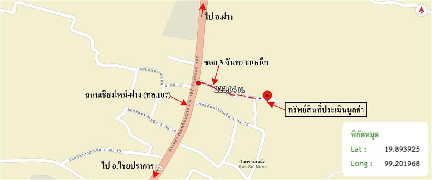 picture HOME 66.2 Sq.w. Fang Chiang Mai for 2.1M - 18/19