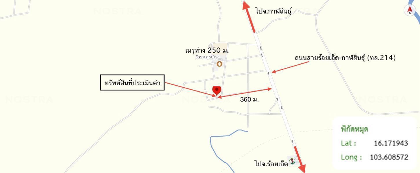 รูป บ้านเดี่ยว 161 ตร.วา จังหาร ร้อยเอ็ด 275,000 - รูปที่ 27/27