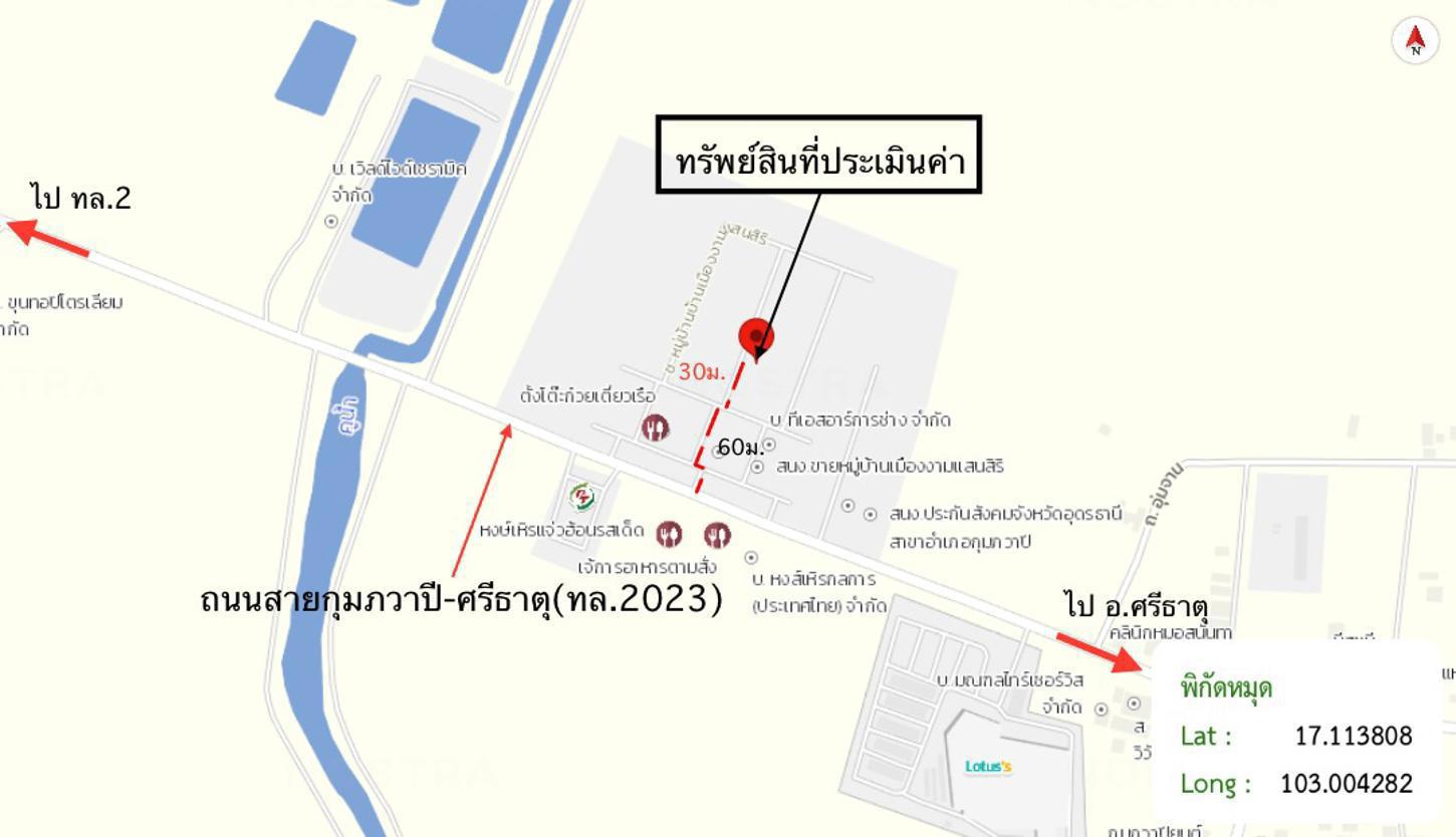 picture HOME 75 Sq.w. Kumphawapi Udon Thani for 2.9M - 31/31