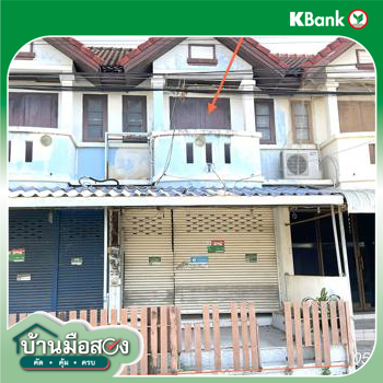 picture TOWN HOUSE 20.4 Sq.w. Ban Pho Chachoengsao for 955,000 - 27/29
