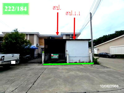 Townhouses for sale : TOWN HOUSE 24.3 Sq.w. Pluak Daeng Rayong for 1.5M