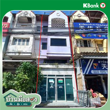รูป อาคารพาณิชย์ 12 ตร.วา บ่อวินเมืองทอง ศรีราชา ชลบุรี 4.2M - รูปที่ 25/27