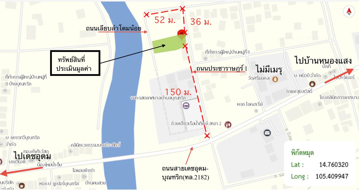 picture HOME 249 Sq.w. Buntharik Ubon Ratchathani for 3.5M - 26/27