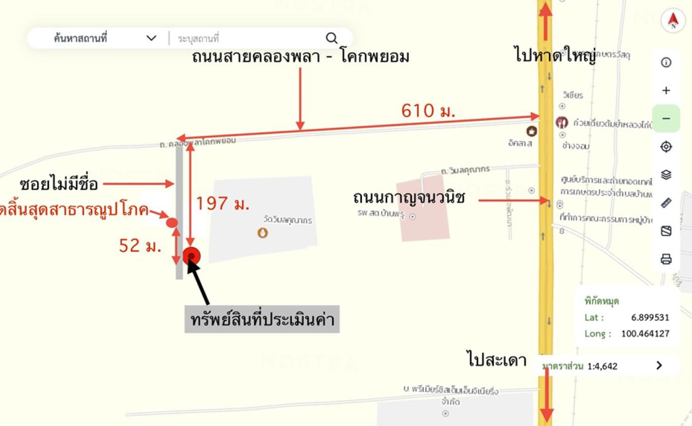 picture LAND 358.5 Sq.w. Hat Yai Songkhla for 2.2M - 16/17