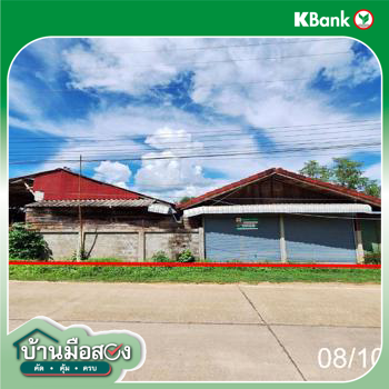 รูป บ้านเดี่ยว 205 ตร.วา เสริมงาม ลำปาง 1.3M - รูปที่ 43/45