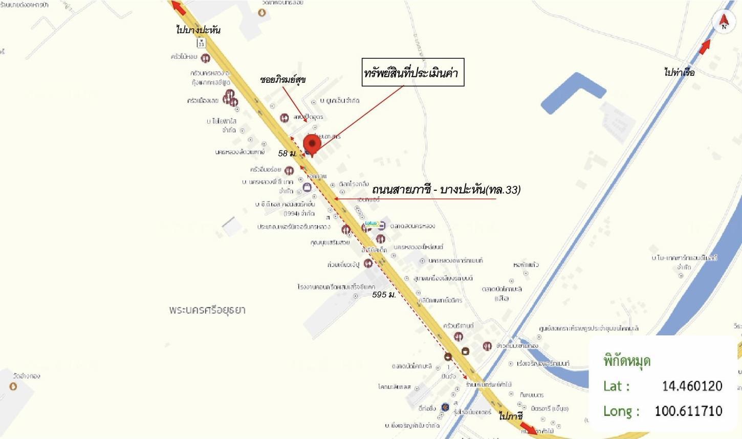 รูป อาคารพาณิชย์ 38 ตร.วา นครหลวง พระนครศรีอยุธยา 6M - รูปที่ 25/25