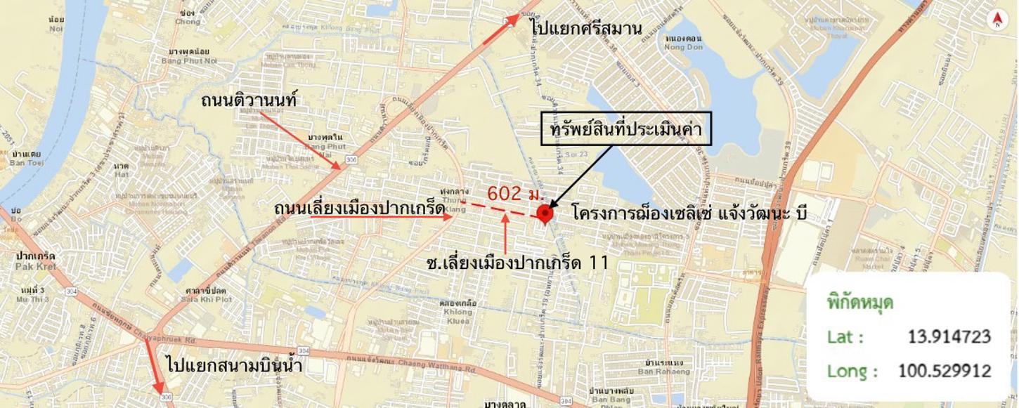 รูป คอนโดมิเนียม 51.32 ตร.ม. ฌ็องเซลิเซ่ แจ้งวัฒนะ บี ปากเกร็ด นนทบุรี 882,000 - รูปที่ 25/25