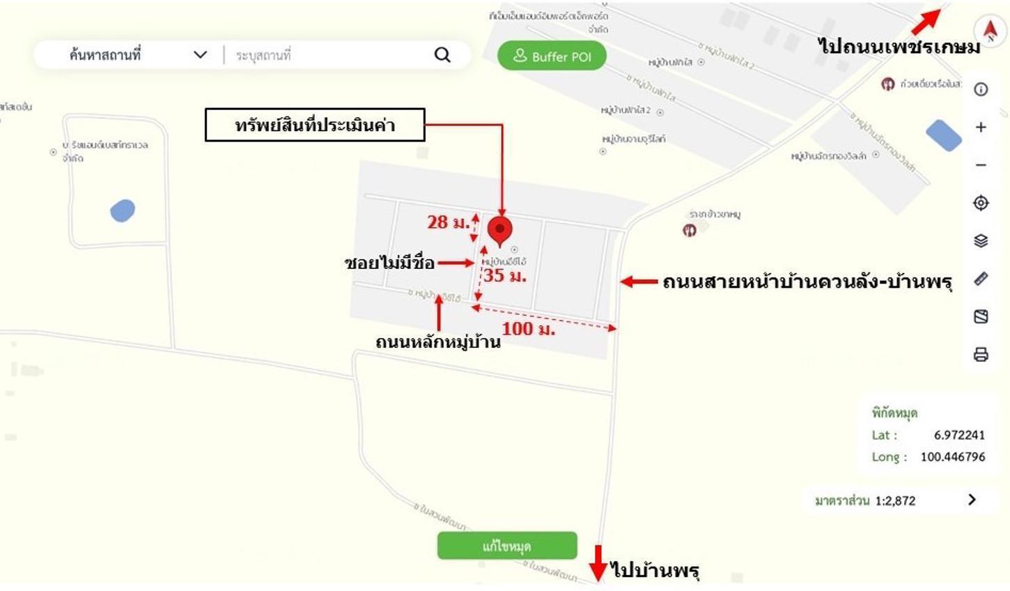 รูป ทาวน์เฮ้าส์ 25.5 ตร.วา อีซีโอ้ หาดใหญ่ สงขลา 2.5M - รูปที่ 33/33