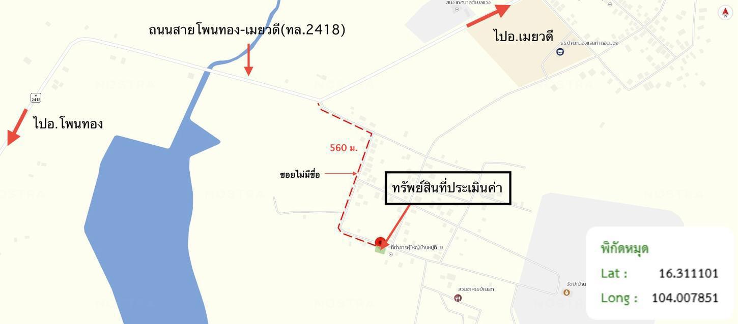 รูป บ้านเดี่ยว 111 ตร.วา โพนทอง ร้อยเอ็ด 1.2M - รูปที่ 34/35