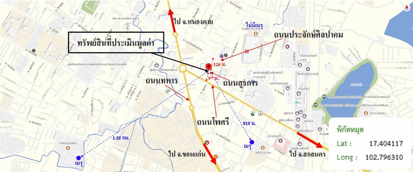 รูป อาคารพาณิชย์ 37.4 ตร.วา เมืองอุดรธานี อุดรธานี 18M - รูปที่ 38/39