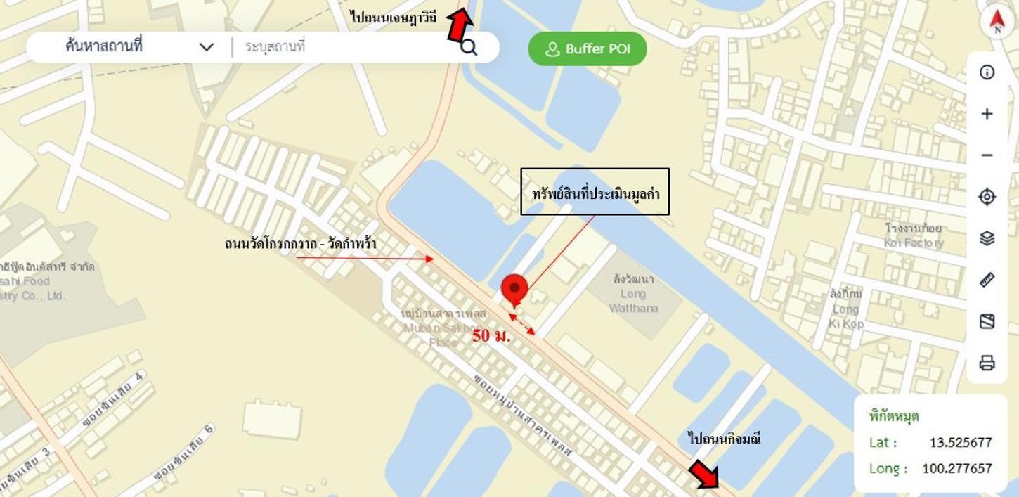 รูป อาคารพาณิชย์ 27.5 ตร.วา เมืองสมุทรสาคร สมุทรสาคร 2.2M - รูปที่ 32/33