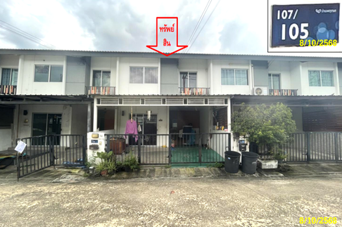 ทาวน์เฮ้าส์ 17.4 ตร.วา บ้านพฤกษา107 ติวานนท์-รังสิต เมืองปทุมธานี ปทุมธานี 1.7M