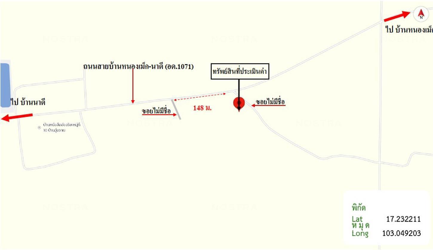 รูป บ้านเดี่ยว 188 ตร.วา ประจักษ์ศิลปาคม อุดรธานี 775,000 - รูปที่ 43/43