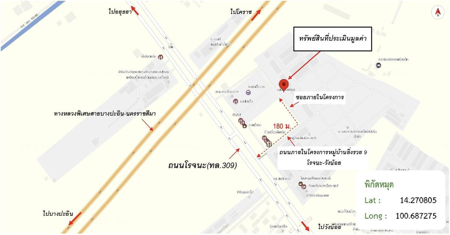 รูป ทาวน์เฮ้าส์ 16 ตร.วา ยิ่งรวย 9 โรจนะ-วังน้อย วังน้อย พระนครศรีอยุธยา 1.7M - รูปที่ 31/31