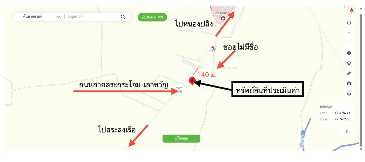 รูป ที่ดินว่างเปล่า 4750 ตร.วา เลาขวัญ กาญจนบุรี 10.1M - รูปที่ 23/23
